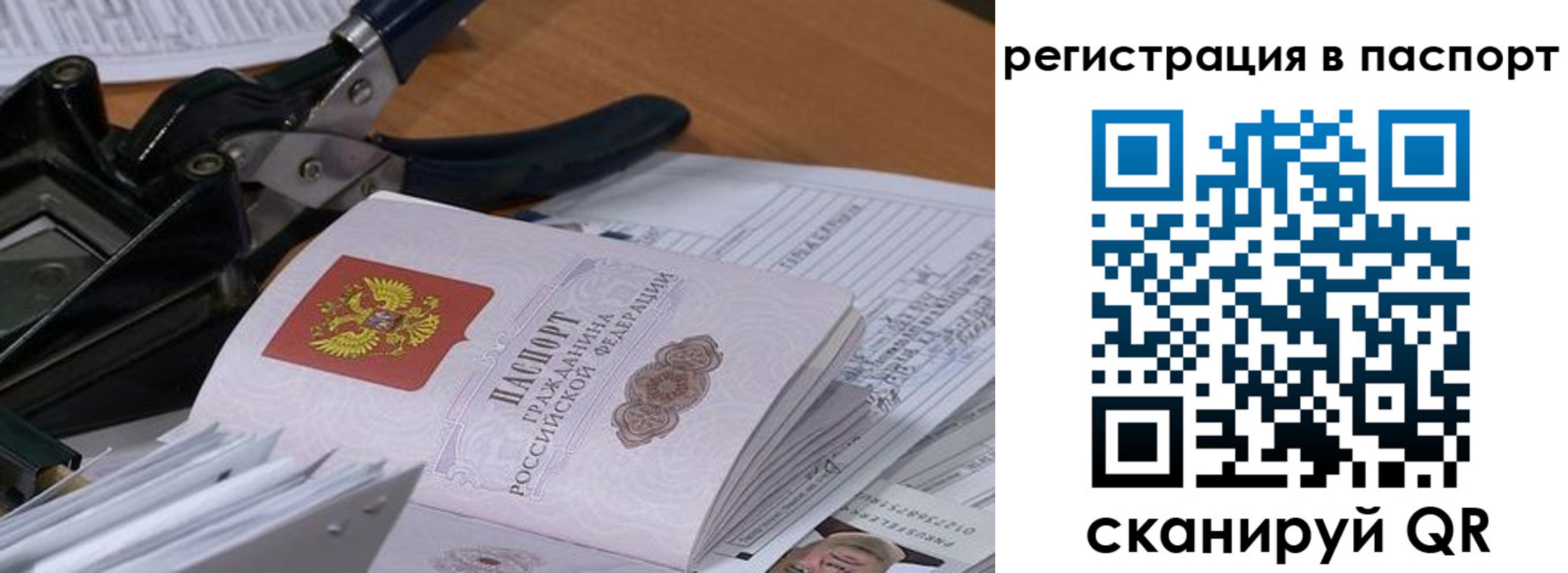 найти адрес прописки в Кызыле