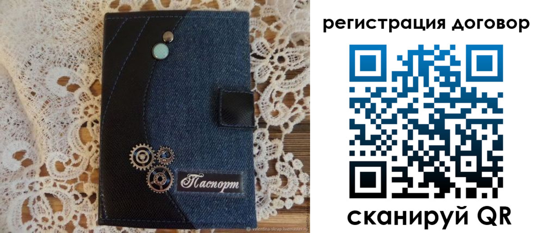 прописка поиск в Кызыле